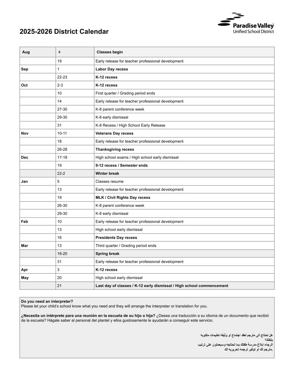 Paradise Valley AZ Unified School District Calendar 2526 Revised [PDF